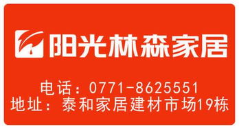 寧明泰和建材市場品牌聯盟開倉放價 廠價直銷享實惠，買家裝驚喜送家電