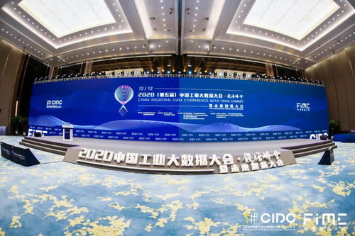 開(kāi)啟未來(lái)智造新篇章 長(zhǎng)三角·杭州制造業(yè)數(shù)字化能力中心落戶(hù)蕭山